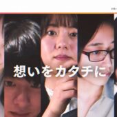 大阪総合デザイン専門学校