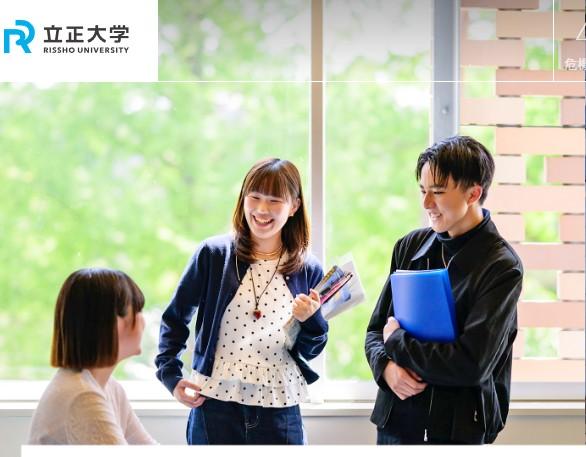 立正大学