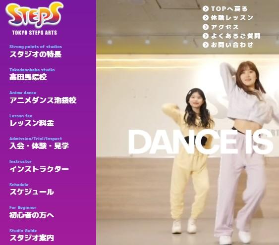 TOKYO STEPS ARTS