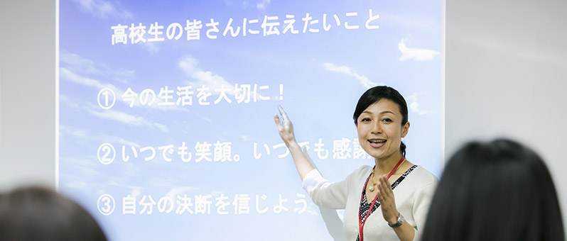 専門学校神田外語学院のオープンキャンパスイメージ